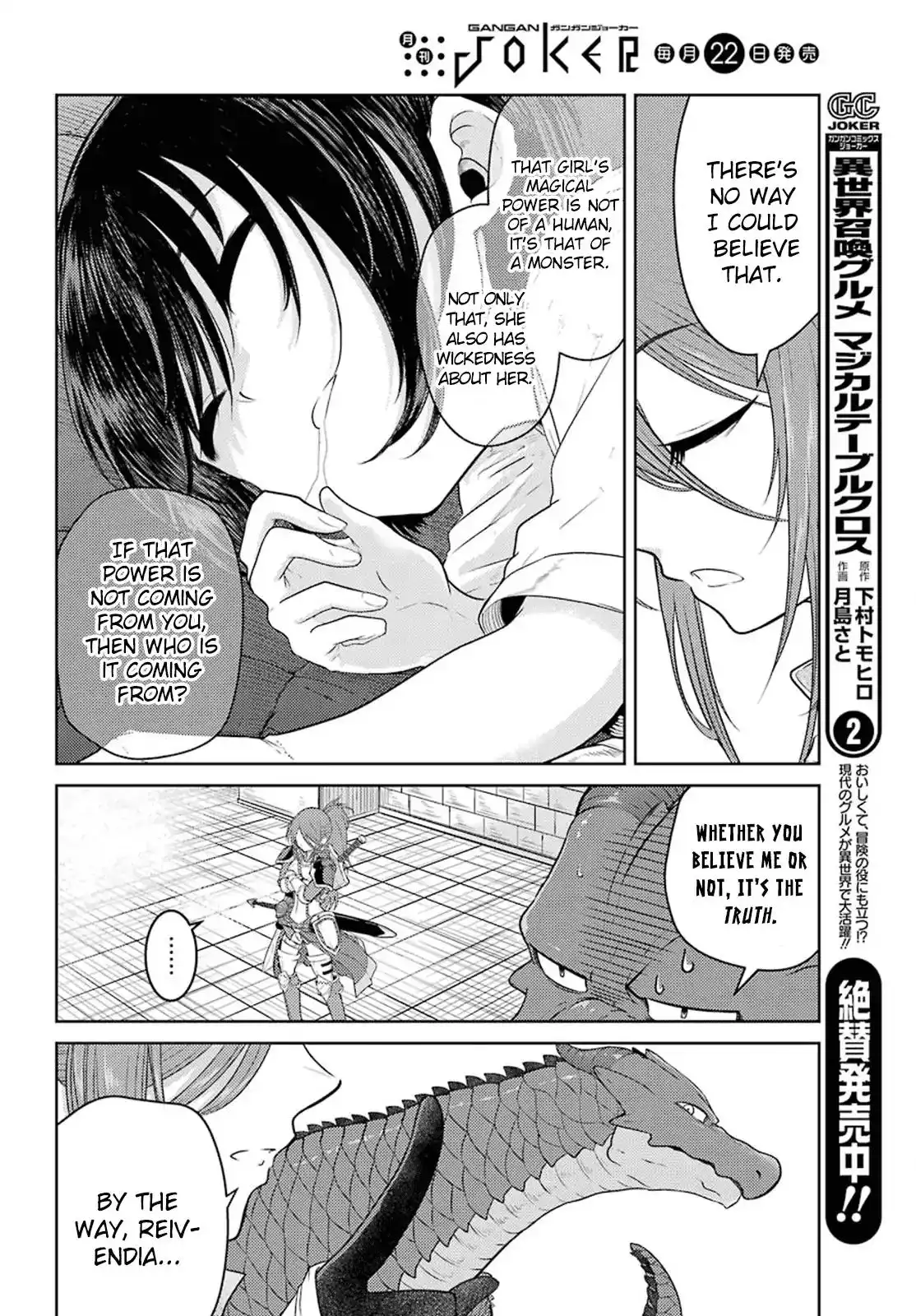 Yowai 5000-nen no Soshoku Doragon Iware Naki Yokoshima Ryou Nintei - Yada Kono Ikenie Hito no Hanashi o Kiite Kurenai Chapter 3 27